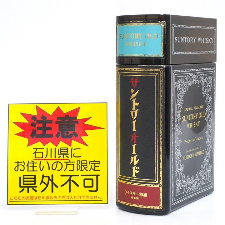 楽天市場】【送料無料】金澤12年 47°リミテッドエディション