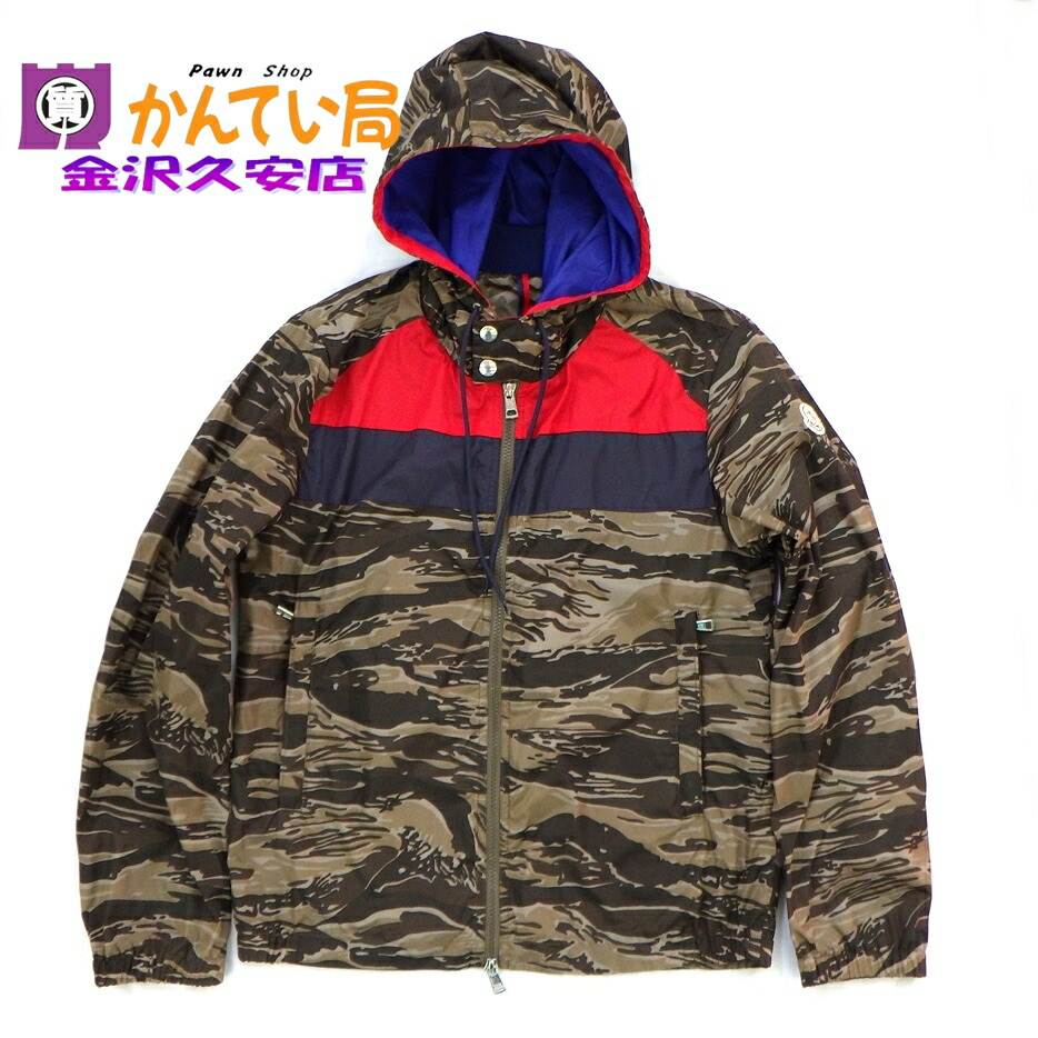 楽天市場】MONCLER(モンクレール) カモフラ柄 ナイロンジャケット