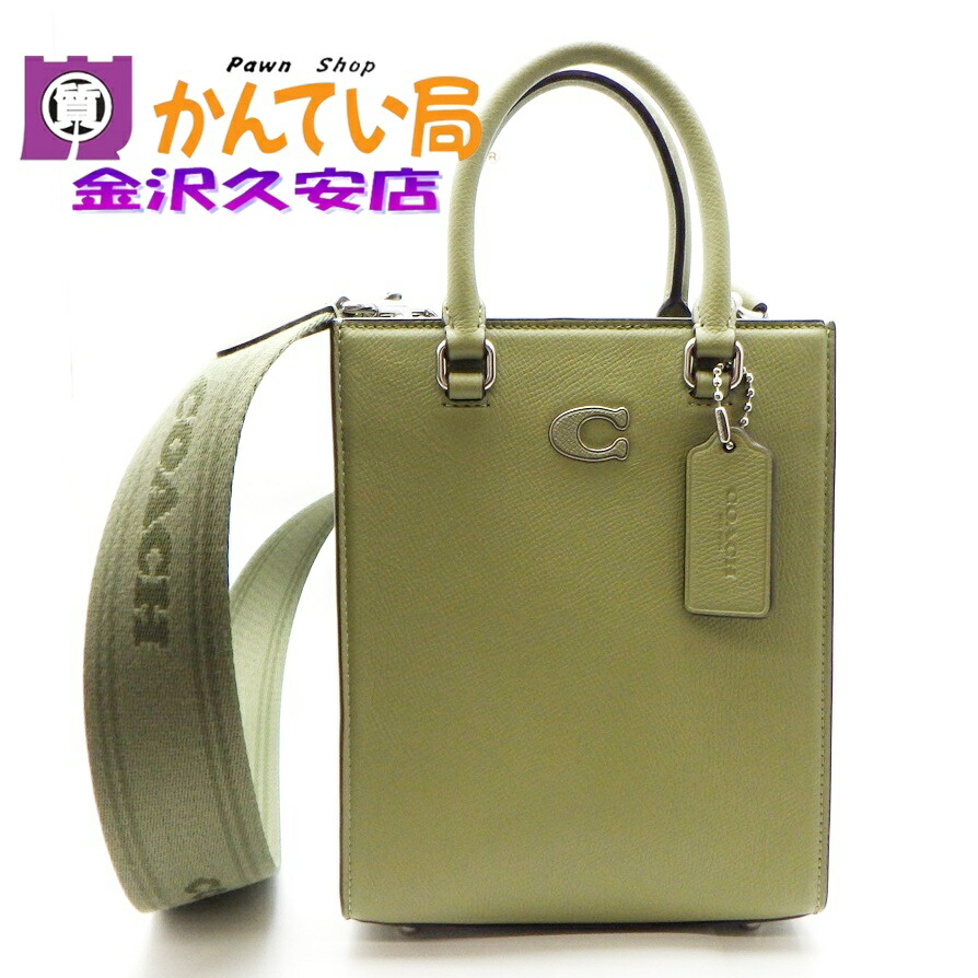 楽天市場】【COACH】コーチ パッチワーク シグネチャー トートバッグ