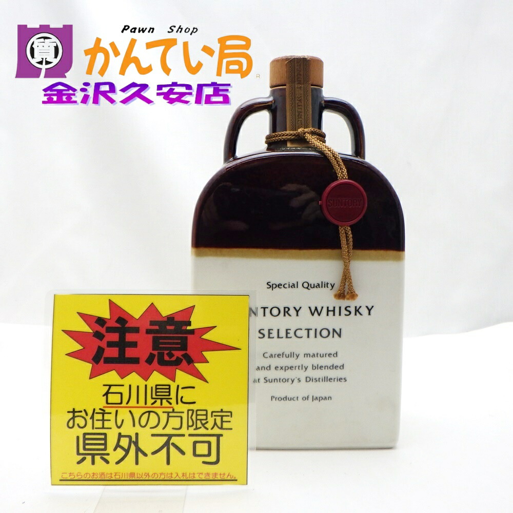 金澤12年リミテッドエデュション 楽天市場】【送料無料】金澤12年 47°リミテッドエディション