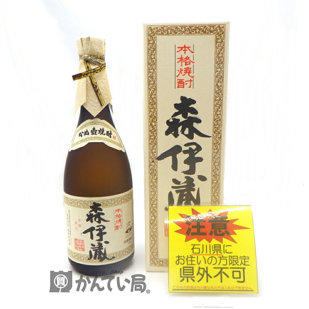 楽天市場】【東京都在住限定】終売品 森伊蔵 同期の桜 720ml 25度 芋