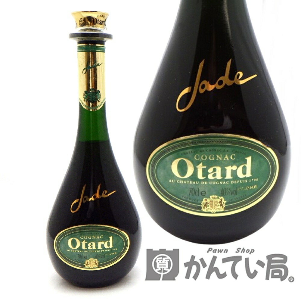 【未開封】 Otard オタール ナポレオン コニャック 古酒 700ml 1003004573753009_01_3151.jpeg