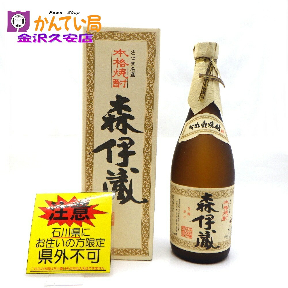 古酒 森伊蔵酒造 金盃 同期の桜 本格焼酎720ml 25度 箱付 楽天市場
