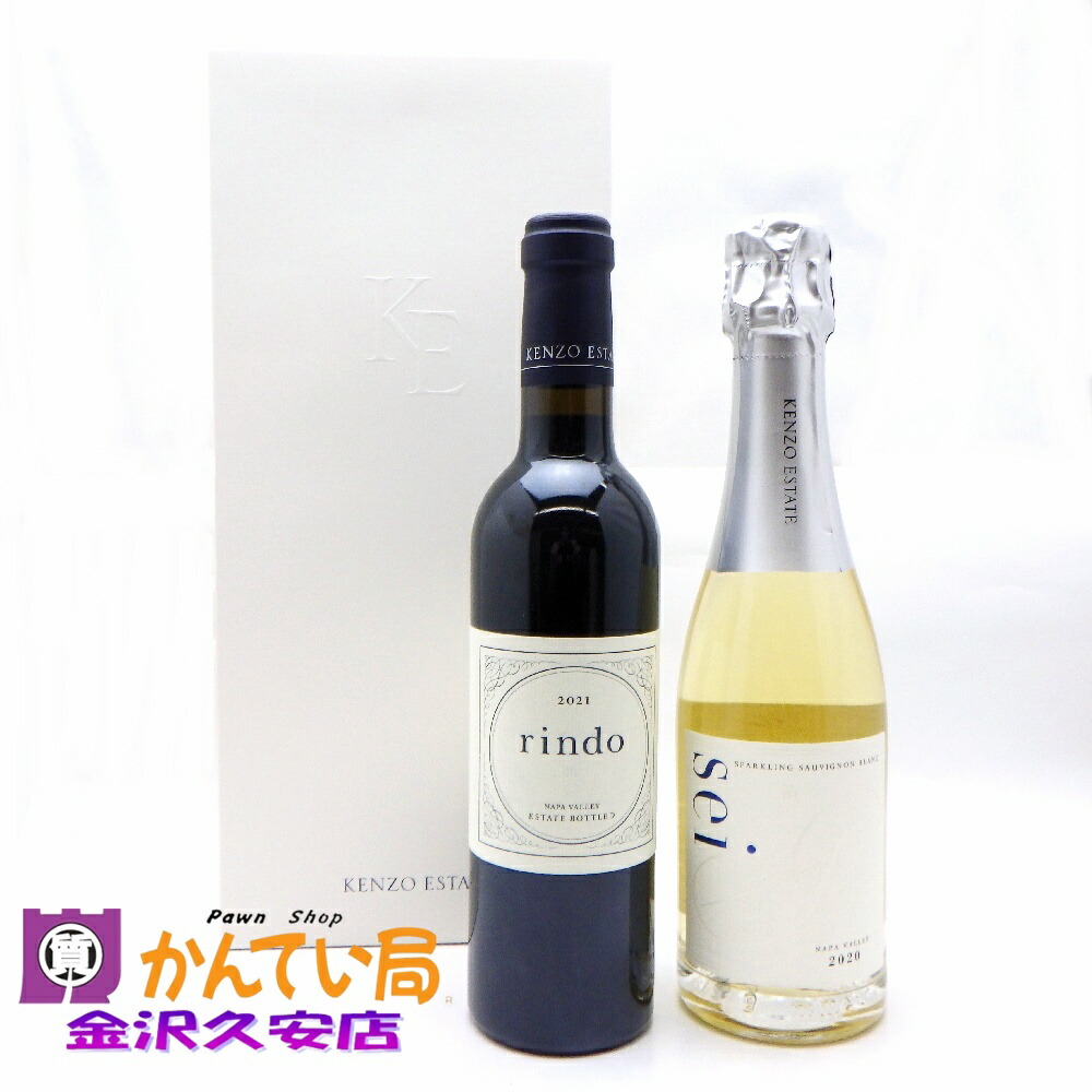 楽天市場】ケンゾーエステート 紫鈴 りんどう rindo 2020年 正規品