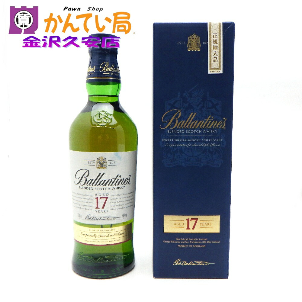 楽天市場】バランタイン 17年 ベリーオールド 750ml 43度 箱付