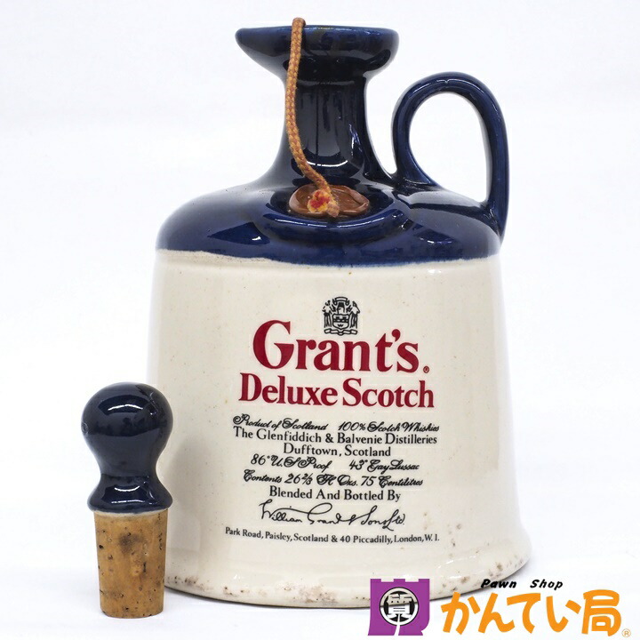 Grant's Deluxe Scotch 陶器瓶 楽天市場】特級 グランツ 陶器ボトルGRANT'S Deluxe Scotch43度