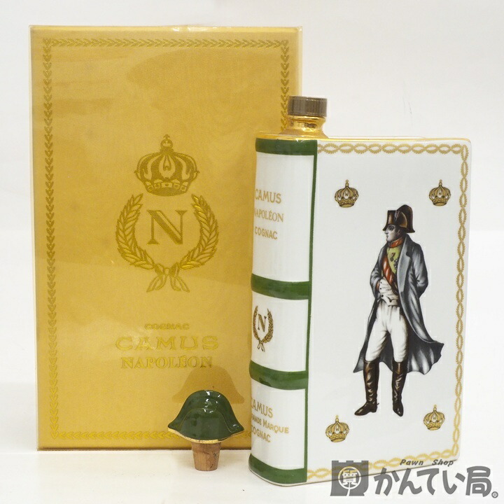 楽天市場】カミュ ナポレオン ブック 緑 700ml 40度 陶器ボトル