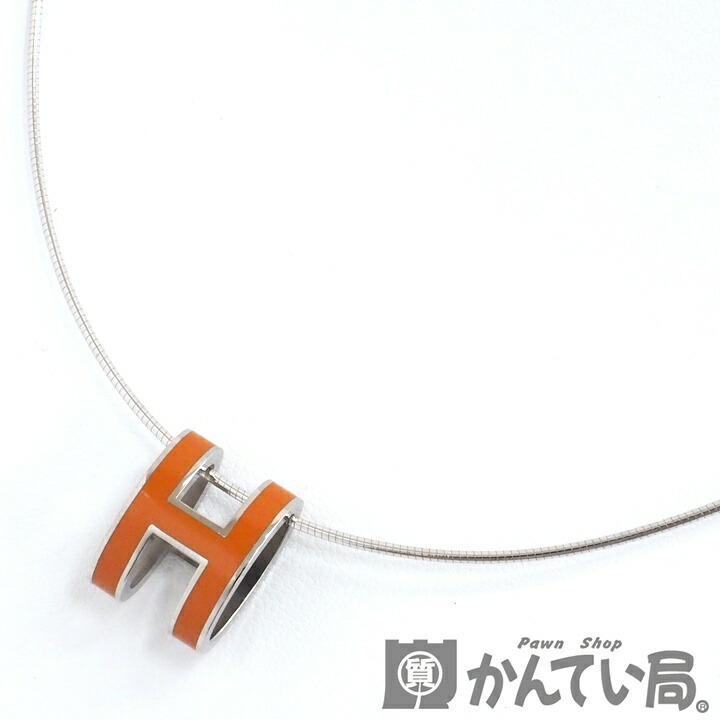 楽天市場】☆希少☆ エルメス HERMES H チャーム ポップアッシュ