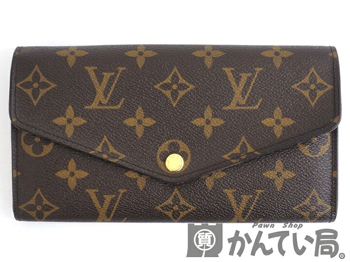 LOUIS VUITTON ルイ ヴィトン M60531 ポルトフォイユ サラ ブラウン モノグラム 二つ折り長財布 久安店 A26-881H|質屋 かんてい局石川 店