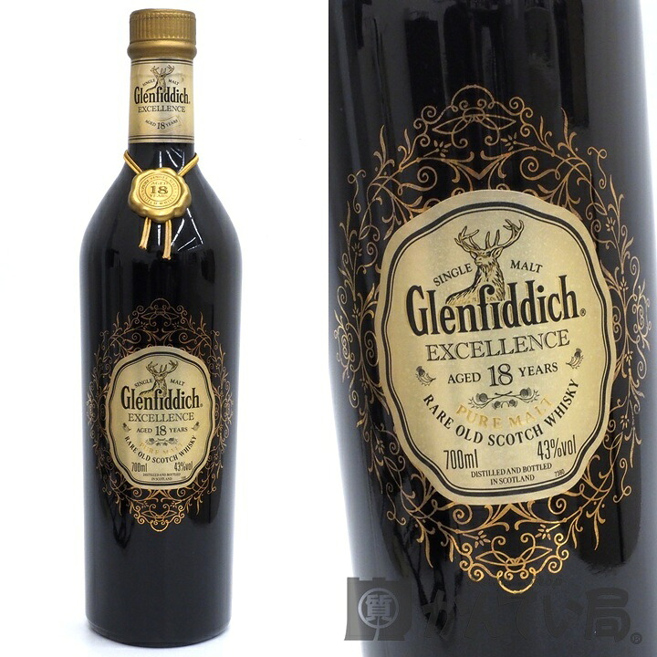 Glenfiddich EXCELLENCE グレンフィディック エクセレンス　18年　シングルモルト　ピュアモルト　700ml　43％　スコッチ　ウイスキー　久安店　A26-1301H｜質屋　かんてい局石川　店