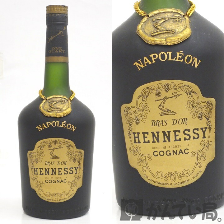 未開栓 シャトーポーレ ナポレオン コニャック 木箱付き　700ml 2本 楽天市場】【未開栓】CHATEAU PAULET シャトー ポーレ NAPOLEON