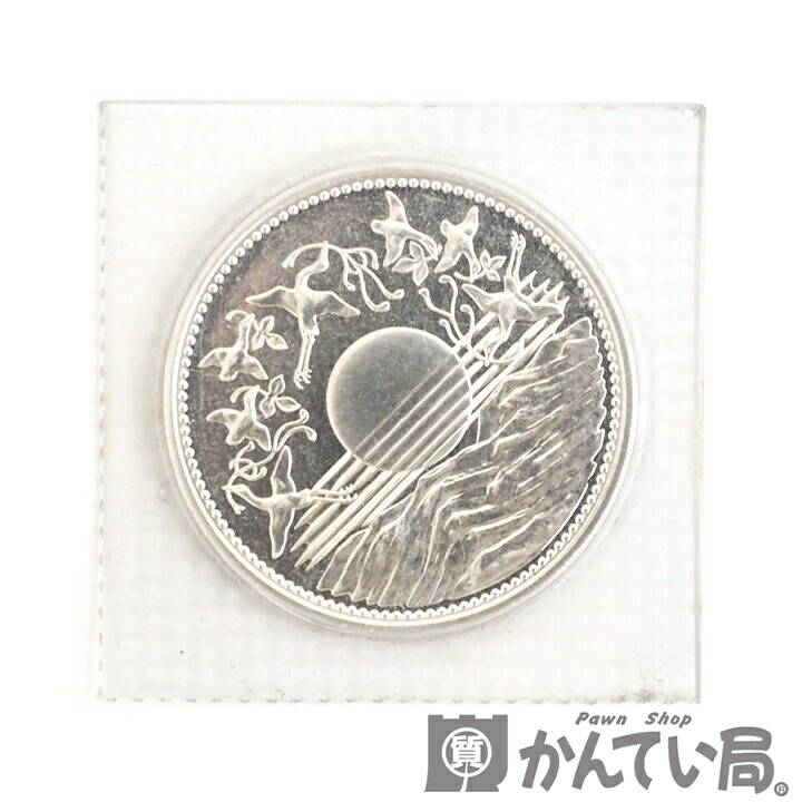 【レタパプラス発送】(代引き・日時指定不可) 昭和天皇 天皇陛下 御在位60年 1万円 銀貨　昭和61年　20g　ブリスターパック入り　純銀　SV1000　一万円　壱万円　久安店　A25-227H
