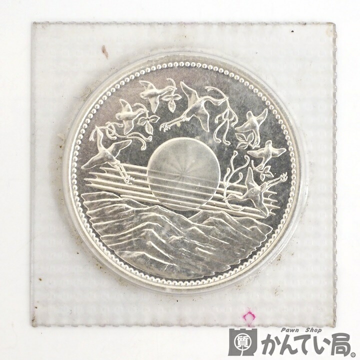 【レタパプラス発送】(代引き・日時指定不可) 昭和天皇 天皇陛下 御在位60年 1万円 銀貨　昭和61年　20g　ブリスターパック入り　純銀　SV1000　一万円　壱万円　久安店　A25-253H