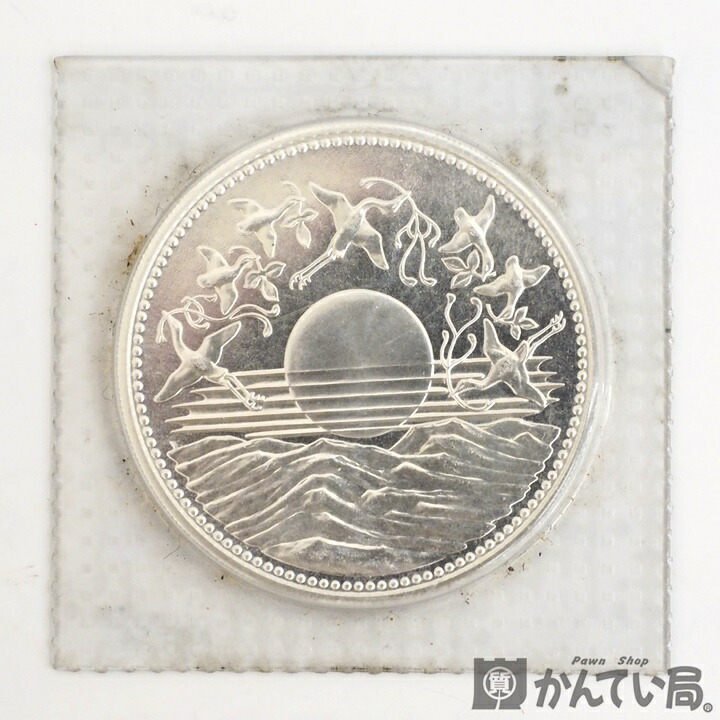 【レタパプラス発送】(代引き・日時指定不可) 昭和天皇 天皇陛下 御在位60年 1万円 銀貨　昭和61年　20g　ブリスターパック入り　純銀　SV1000　一万円　壱万円　久安店　A25-254H
