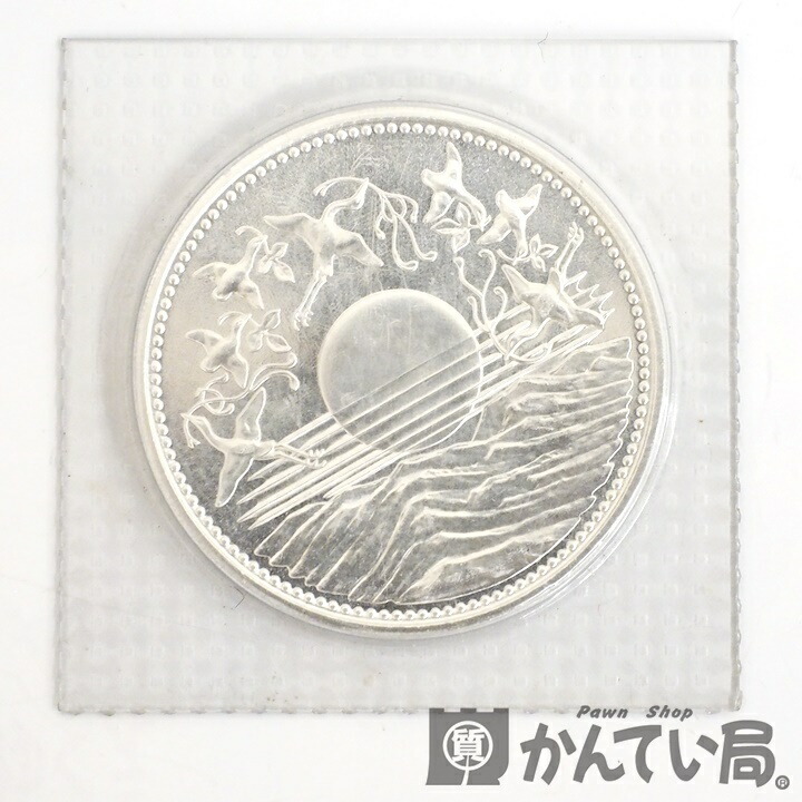 【レタパプラス発送】(代引き・日時指定不可) 昭和天皇 天皇陛下 御在位60年 1万円 銀貨　昭和61年　20g　ブリスターパック入り　純銀　SV1000　一万円　壱万円　久安店　A25-321H