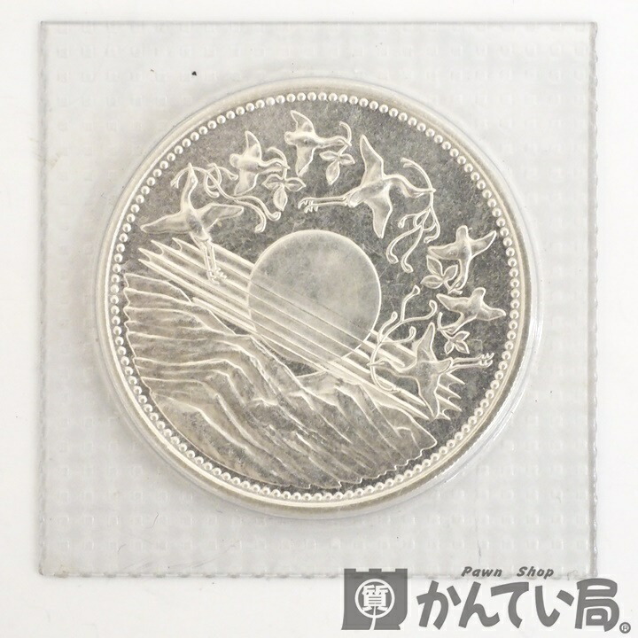 【レタパプラス発送】(代引き・日時指定不可) 昭和天皇 天皇陛下 御在位60年 1万円 銀貨　昭和61年　20g　ブリスターパック入り　純銀　SV1000　一万円　壱万円　久安店　A25-324H