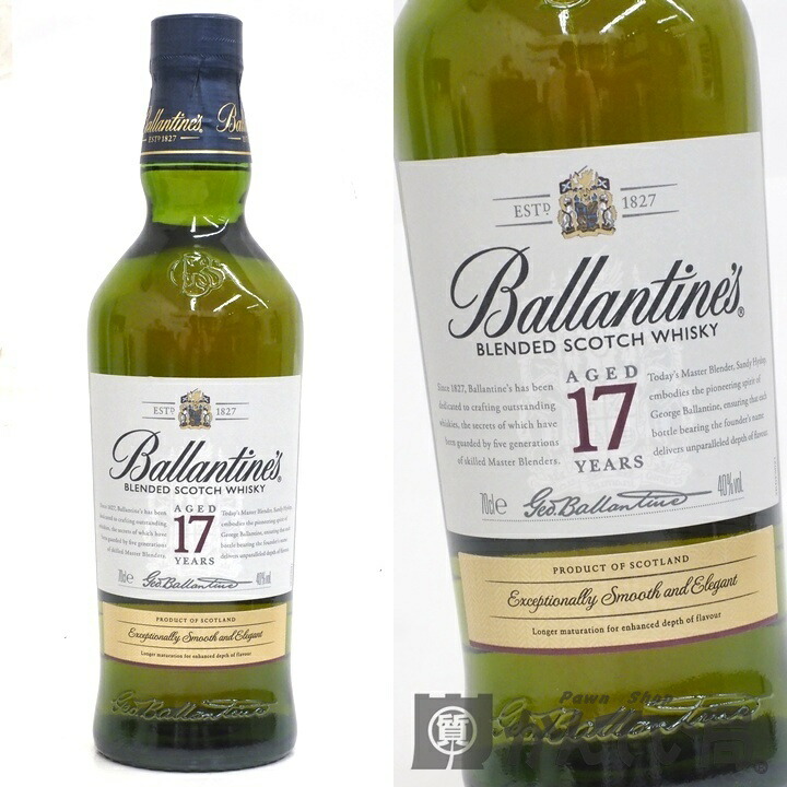 スコッチ　バランタイン17年　オールドボトル　旧ボトル 700ml ウイスキー バランタイン 17年 80年代前半〜半ば流通 | オールドウイスキー