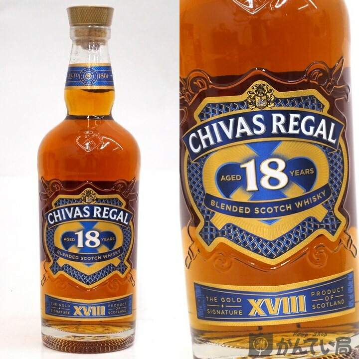 古酒　CHIVAS IMPERIAL 18 YEARS スコッチウイスキー compass1706068530.jpg