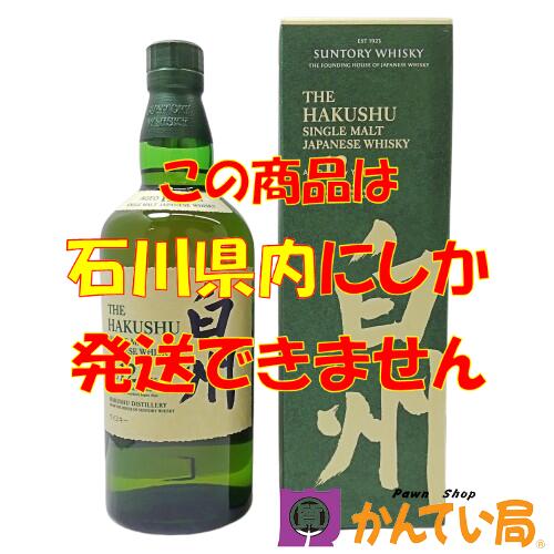 楽天市場】サントリー樽出原酒 12年白州蒸溜所シェリー樽＆ホッグス