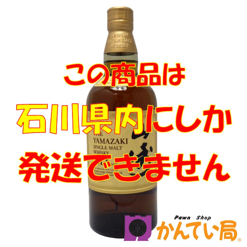 山崎 12年 シングルモルトウイスキー 700ml 逆輸入版 サントリー シングルモルトウイスキー 山崎 ウイスキー 12年