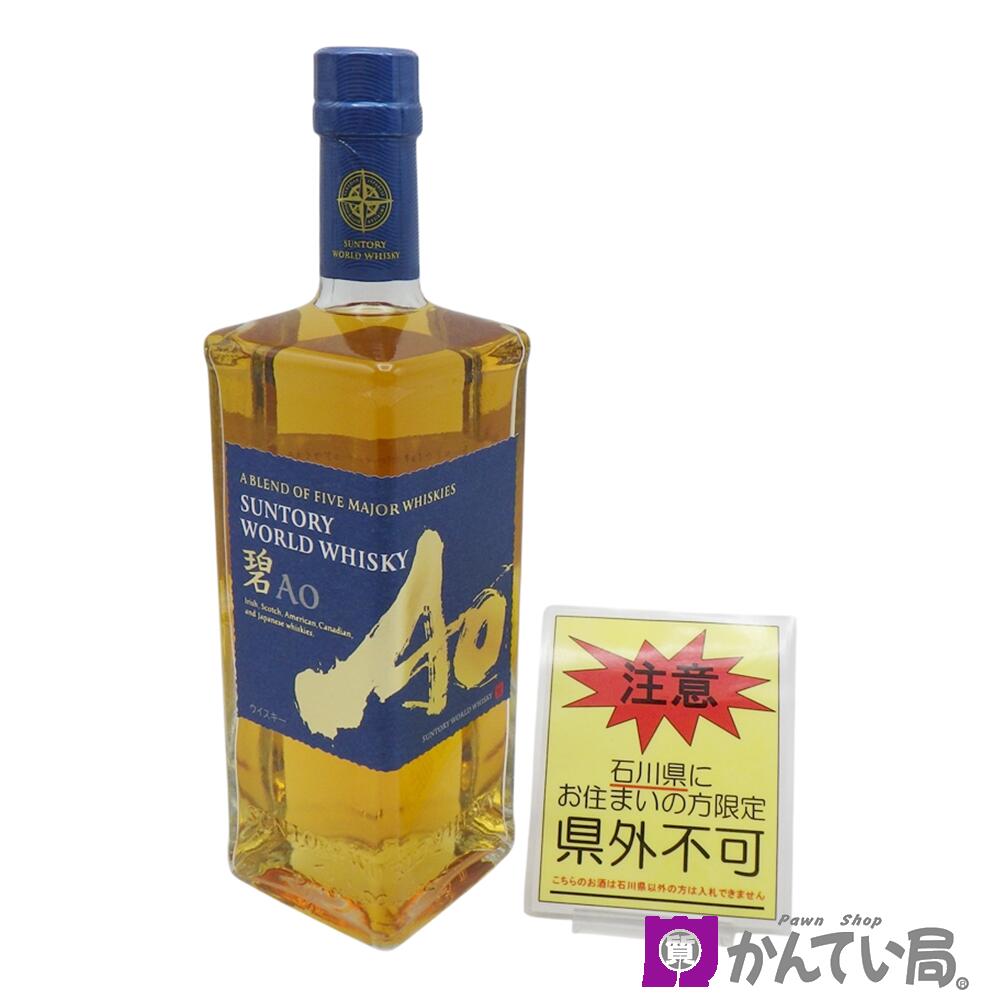 2本 ウイスキーAo 碧 Ao SMOKY PLEASURE限定品 スモーキー Amazon.co.jp: Suntory World Whiskey Ao SMOKY PLEASURE