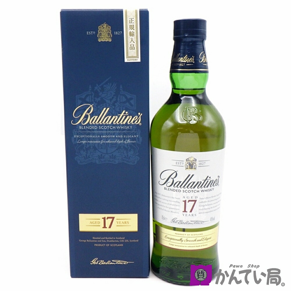 未開封17年 Ballantine VERY OLD スコッチ(古酒)2本セット 未開封17年 Ballantine VERY OLD スコッチ(古酒)2本セット 古酒 未開