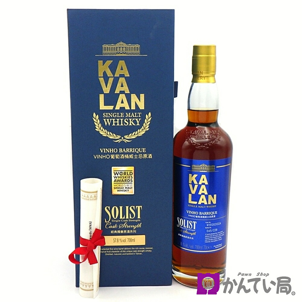 楽天市場】カバラン ソリスト オロロソシェリー シングル カスク