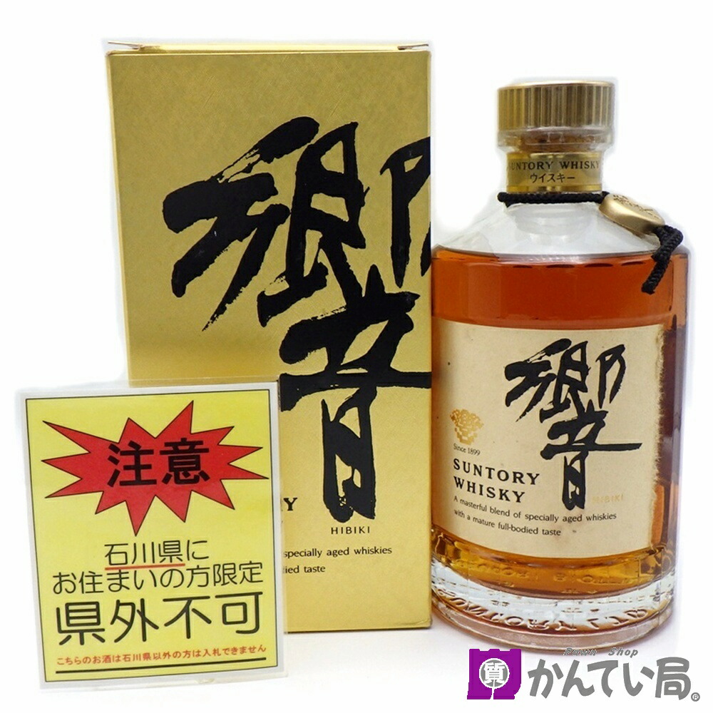 【石川県内限定発送】ウィスキー サントリー 響 金キャップ 裏ゴールドラベル 700ml 43% SUNTORY ブレンデッド 響マーク お酒 国産 ジャパニーズウイスキー 箱付き|質屋 かんてい局石川 店