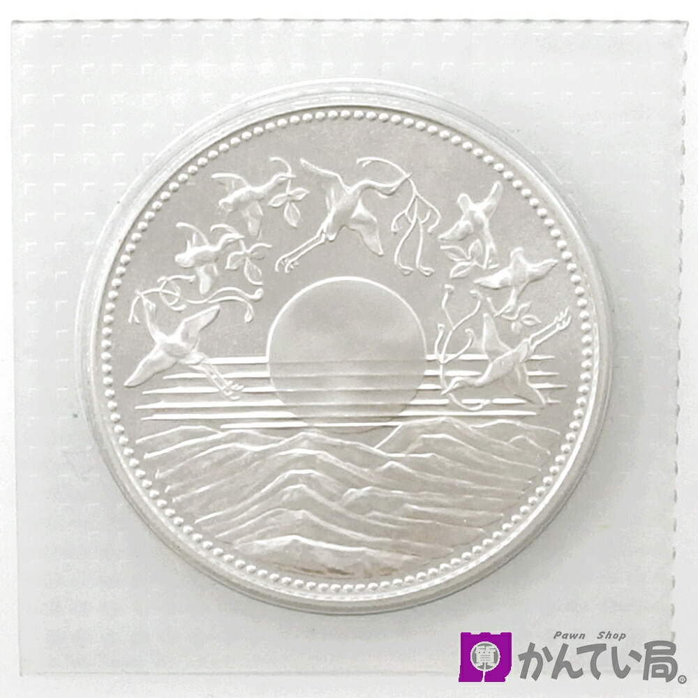 【ゆうパケット発送】天皇陛下御在位60年記念 壱万円 銀貨幣 昭和天皇 昭和六十一年 約20g 純銀 シルバー ブリスターパック入り 記念硬貨 貨幣 コイン 一万円 10,000円