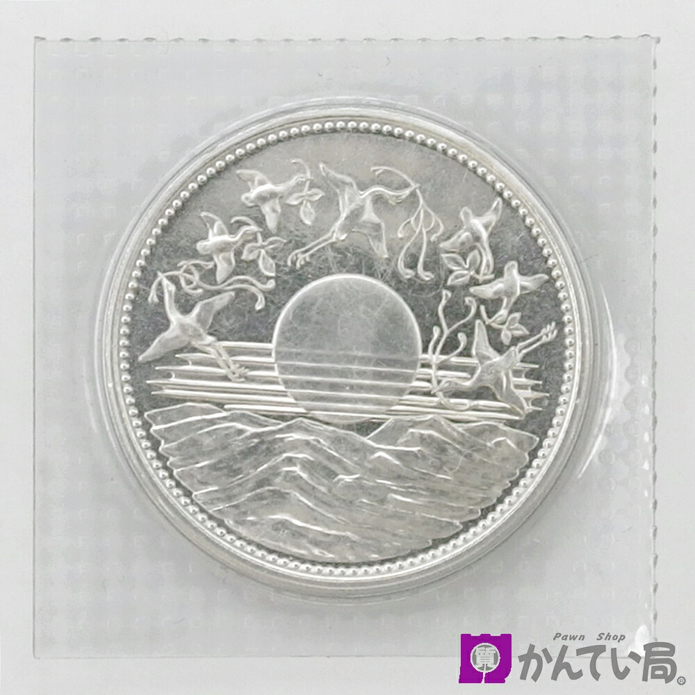 【ゆうパケット発送】天皇陛下御在位60年記念 壱万円 銀貨幣 昭和天皇 昭和六十一年 約20g 純銀 シルバー ブリスターパック入り 記念硬貨 貨幣 コイン 一万円 10,000円