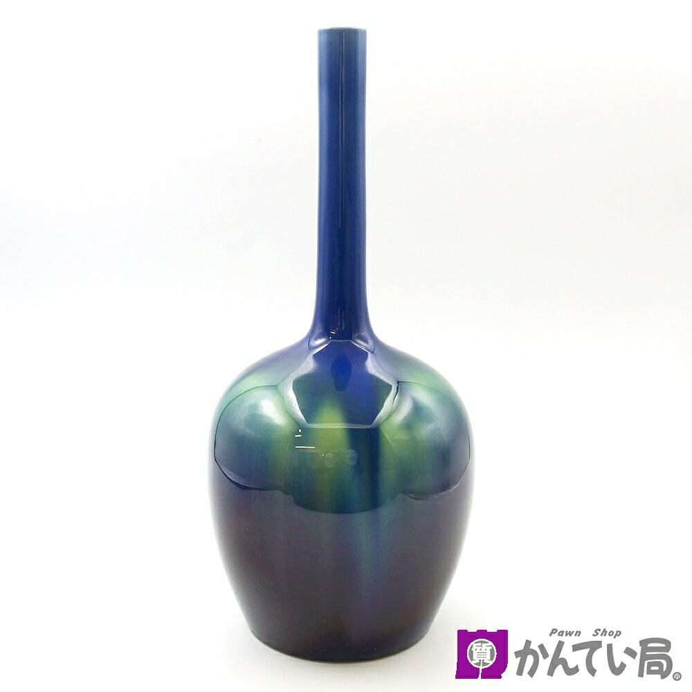 楽天市場】【中古】【華道】九谷焼 徳田正彦（三代徳田八十吉