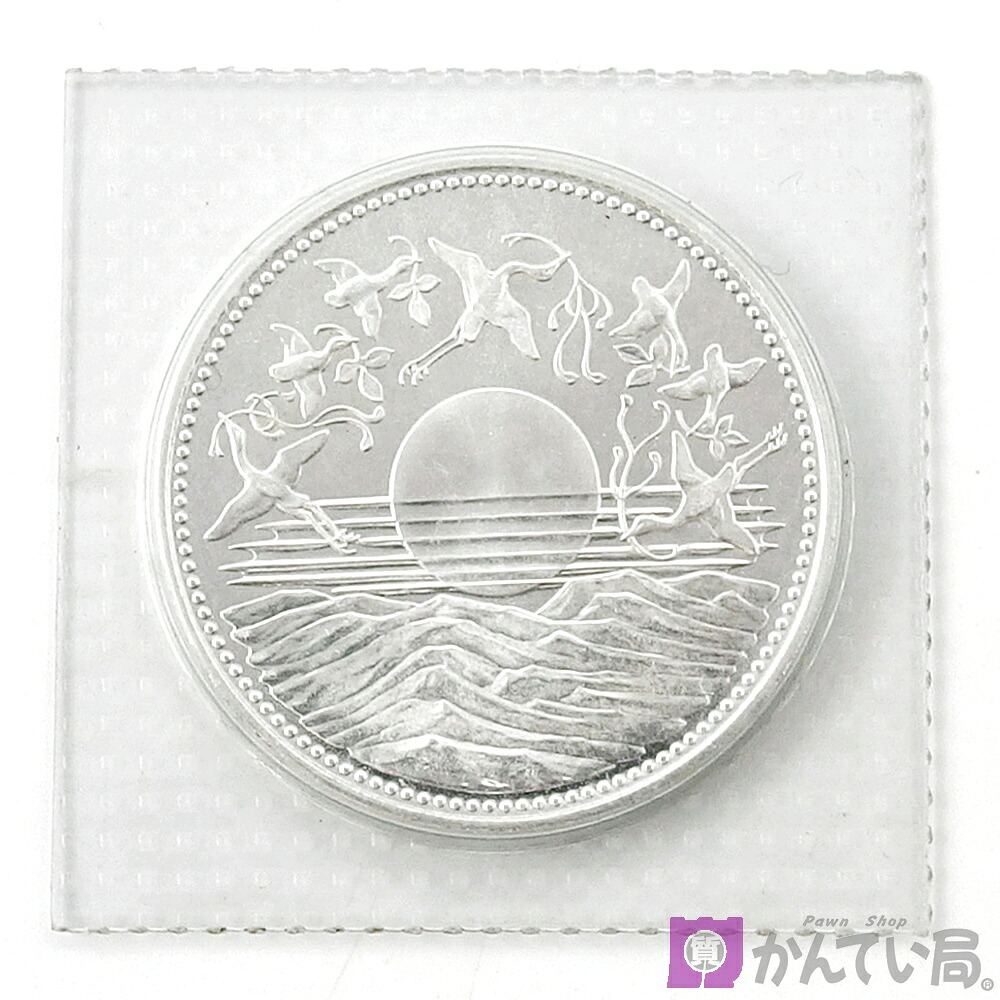 【記念硬貨】天皇陛下御在位60年 壱万円 銀貨幣 昭和天皇 昭和六十一年 約20g 純銀 シルバー ブリスターパック入り 貨幣 コイン 一万円 10,000円