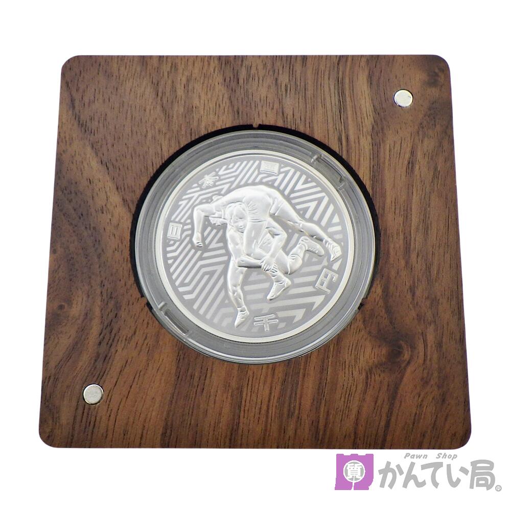 【中古】東京2020オリンピック競技大会記念 千円銀貨幣 プルーフ貨幣セット レスリング エンブレムとソメイヨシノとイチョウの葉 1000円銀貨 カラーコイン 記念コイン 記念硬貨 シルバー 純銀 約31.1g 令和2年 東京オリンピック|質屋 かんてい局石川 店