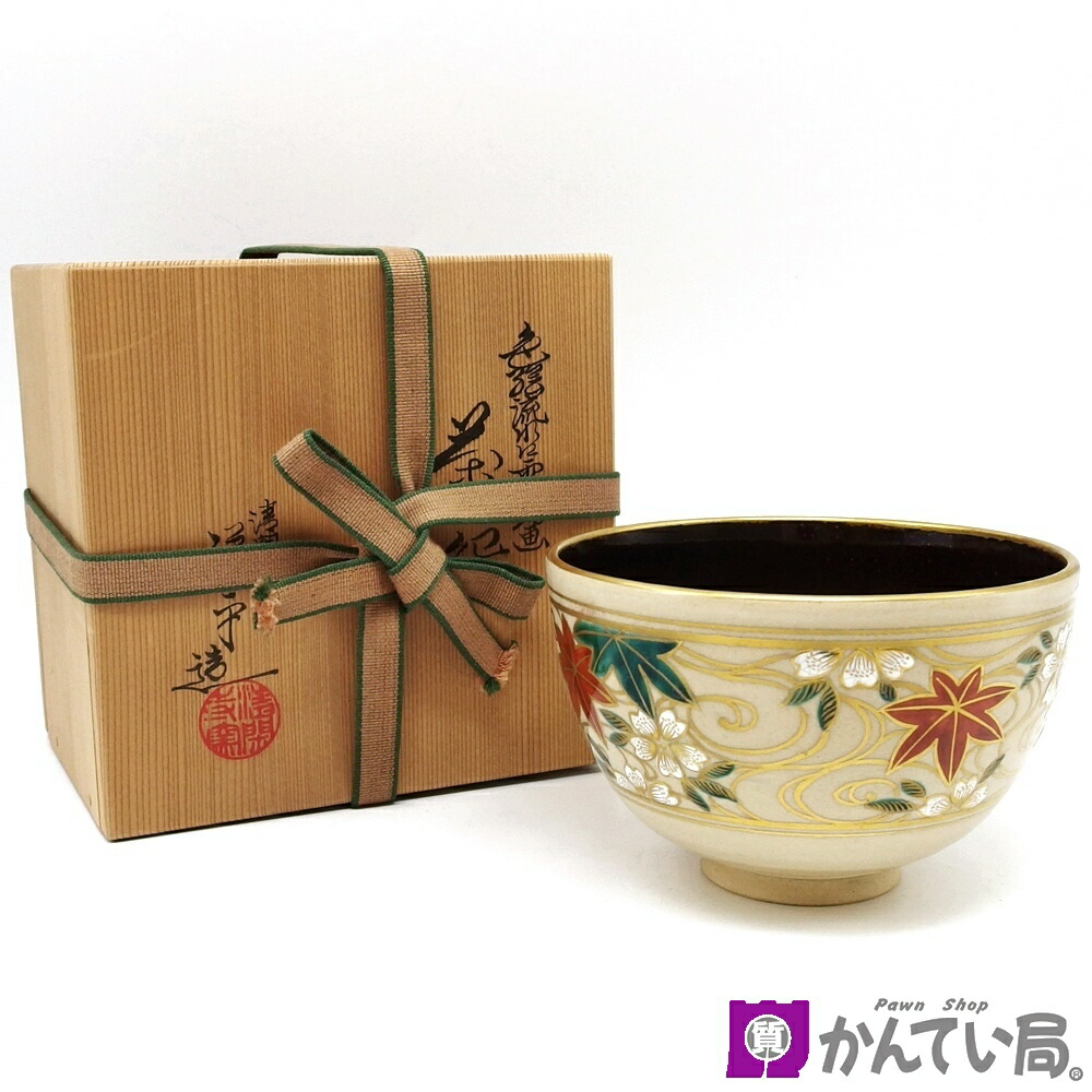 楽天市場】【中古】【茶道具】京焼 清閑寺窯 杉田祥平造 色絵四君子花