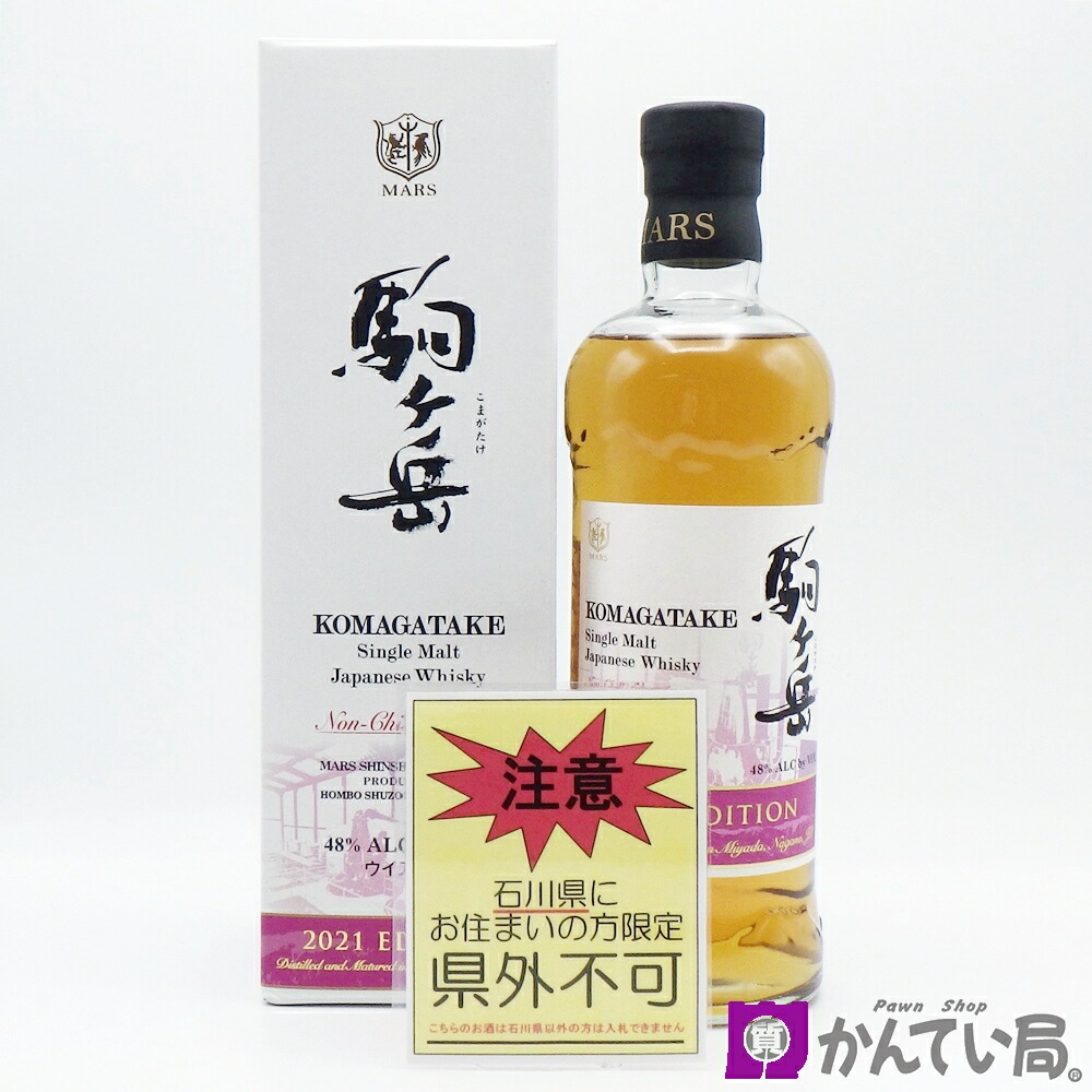 マルスウイスキー モルトデュオ 駒ヶ岳×秩父 未開栓箱ありMalt Duo 楽天市場】マルスウイスキー モルトデュオ 駒ヶ岳 × 秩父 700ml