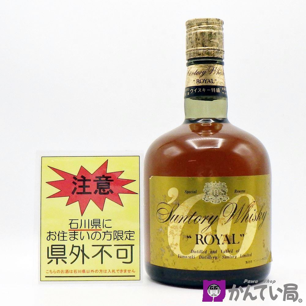 楽天市場】ご注意！！【未開栓・石川県限定発送】SUNTORY WHISKY