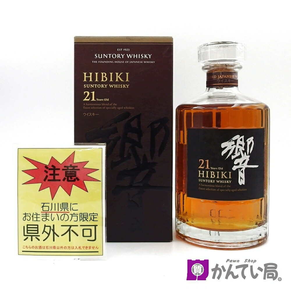 楽天市場】サントリー 響 21年 43％ ハーフサイズ 350ml