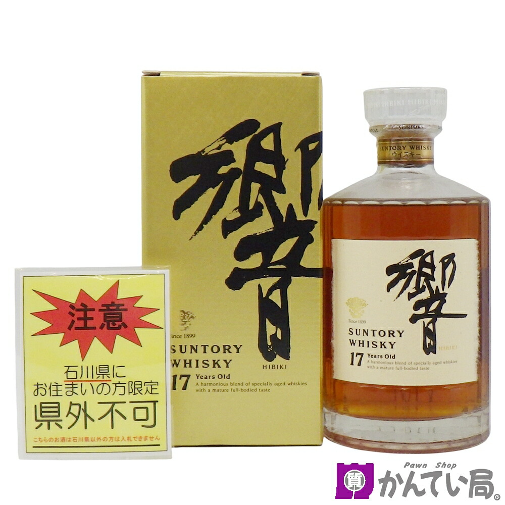楽天市場】【未開栓・石川県限定発送】SUNTORY サントリー 響 12
