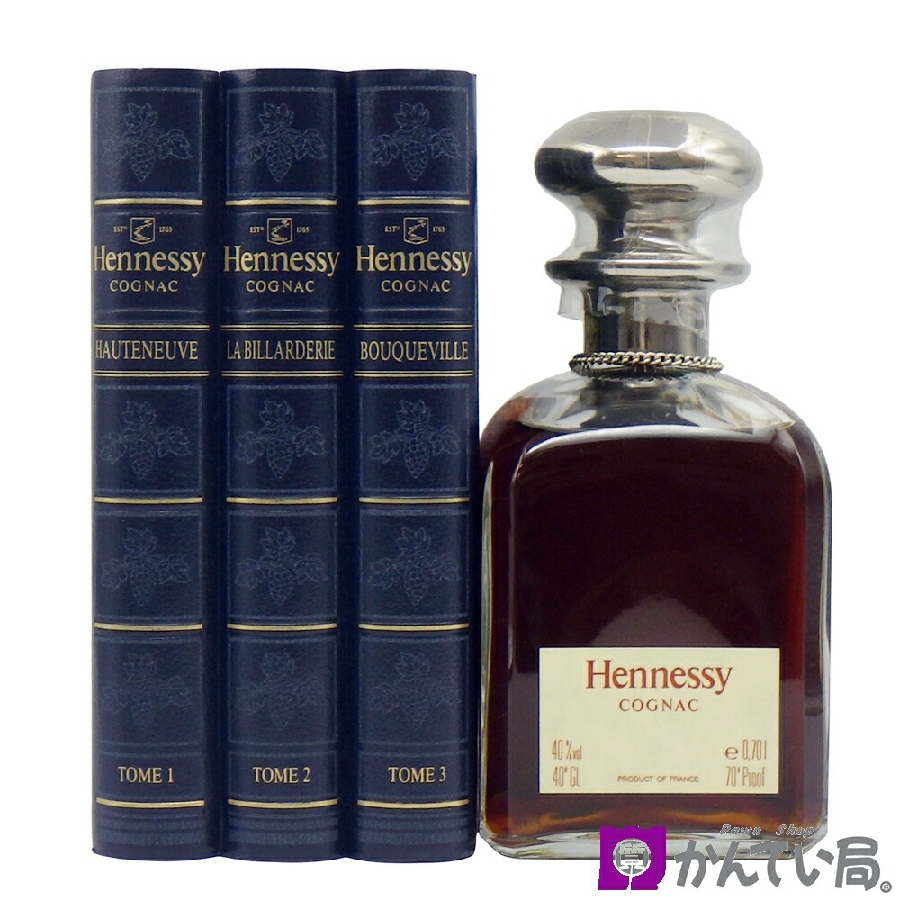 Hennessy VSOP コニャック privilege 古酒 未開栓 p-3156 未開栓古酒 Hennessy ヘネシー VSOP スリムボトル/700mL