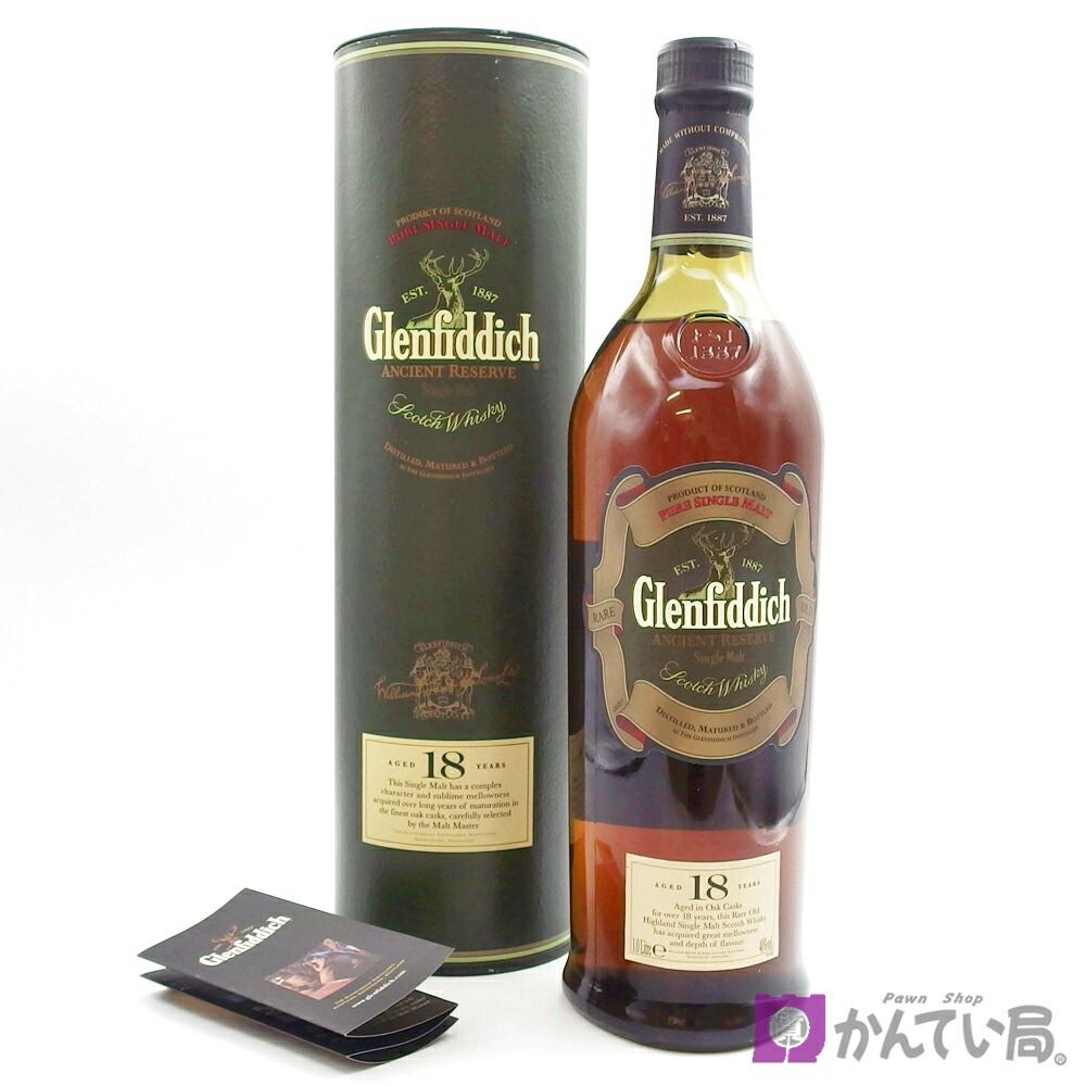 グレンフィディック 18年 エンシェントリザーブ 緑陶器ボトル 700ml グレンフィディック 18年 緑陶器