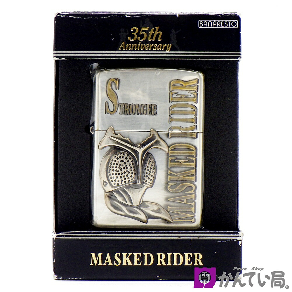 ZIPPO ジッポライター　仮面ライダー　35周年　限定モデル 楽天市場】【ZIPPO】ジッポー 仮面ライダー 35周年記念 アマゾン