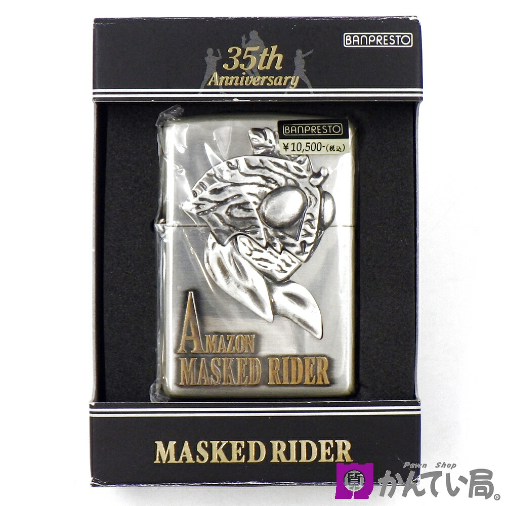 未使用品 ジッポー 限定品 仮面ライダー ライダーマン フェイス ライター 楽天市場】ZIPPO 仮面ライダージッポーライター 「フェイス