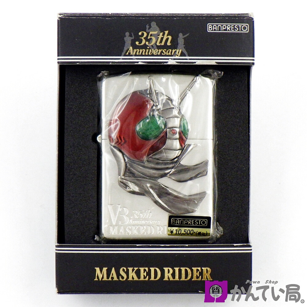 楽天市場】【未使用】ZIPPO ジッポー 仮面ライダー 25周年記念