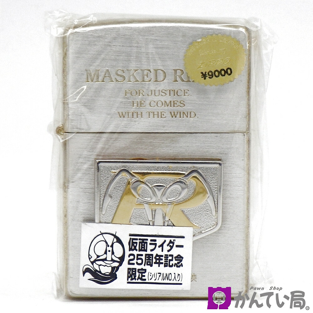 ZIPPO 仮面ライダー　ショッカー　ユニファイブ ZIPPO 仮面ライダー ショッカー ユニファイブ - メルカリ