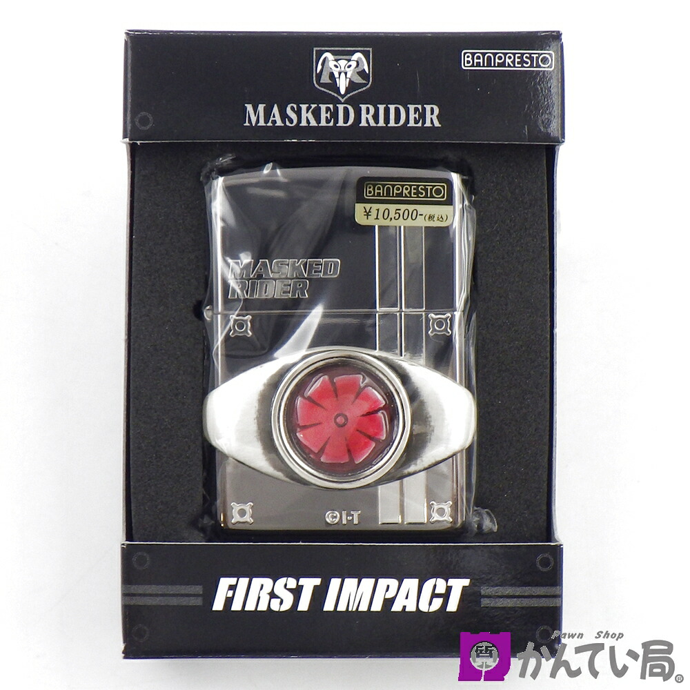 【新品】仮面ライダージッポライター　ファーストインパクト　No.2ベルト 楽天市場】ZIPPO 仮面ライダージッポー 「ファーストインパクト
