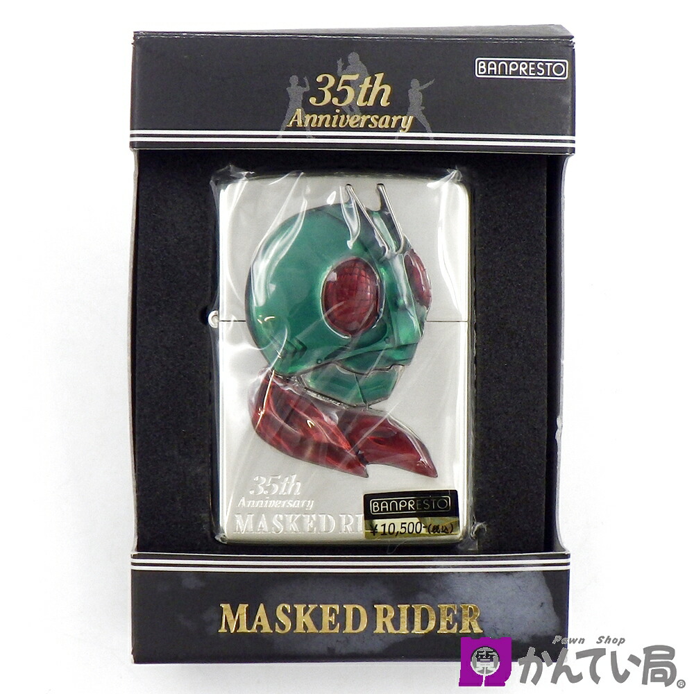 楽天市場】ZIPPO 仮面ライダージッポーライター 「フェイス