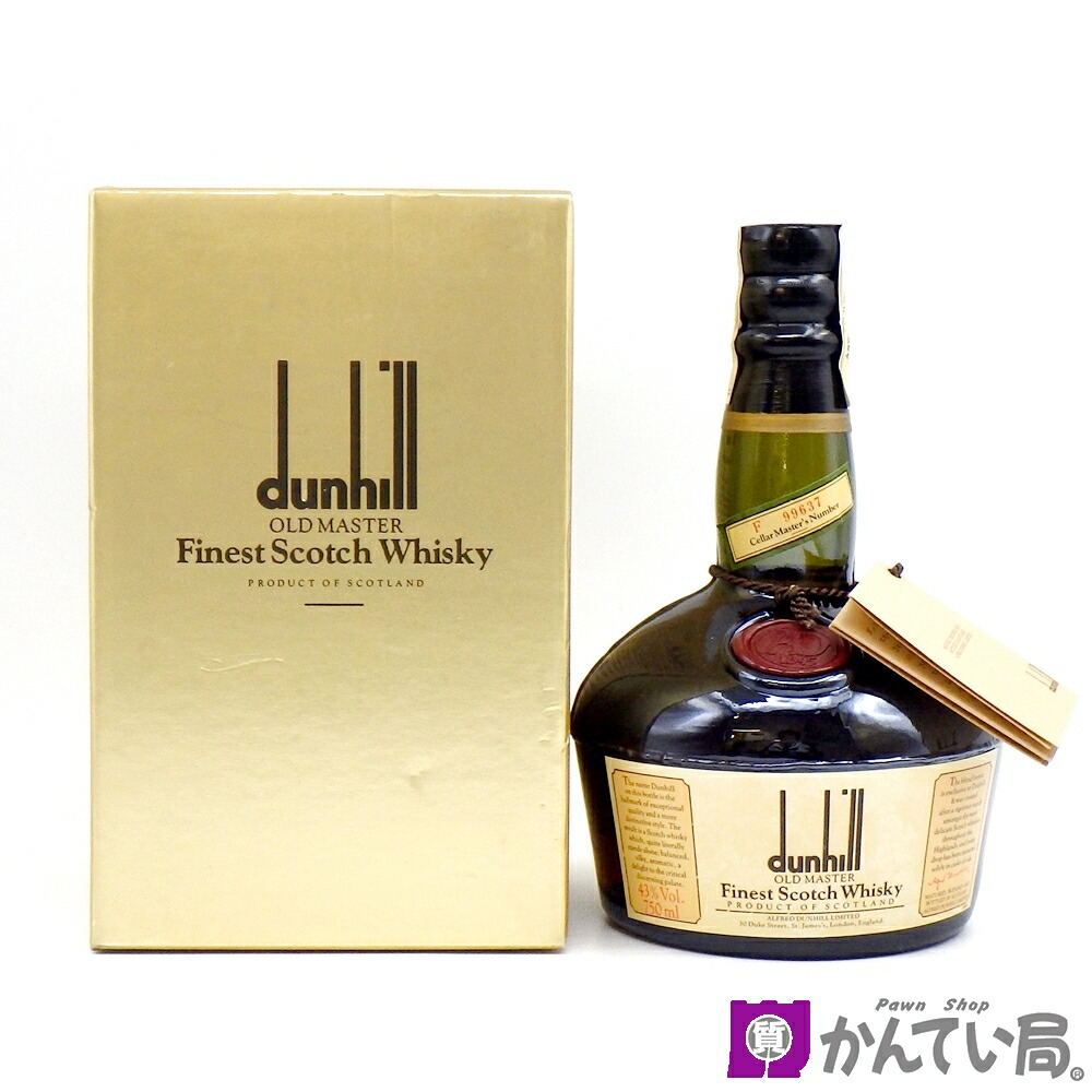 c732 ダンヒルオールドマスターDUNHILLOLD MASTER 楽天市場】【送料無料】 ダンヒル オールドマスター dunhill OLD