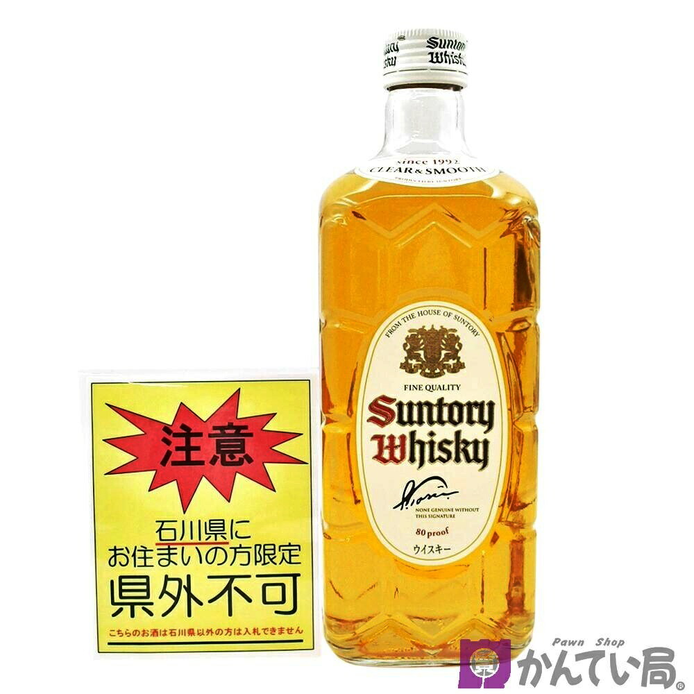 楽天市場】【ハーフサイズ】【レトロ】サントリーウイスキー 白角 〔淡