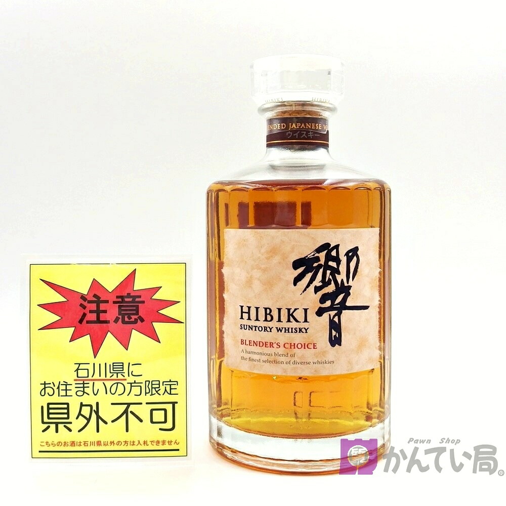 楽天市場】【石川県内限定発送】ウィスキー サントリー 響 金キャップ
