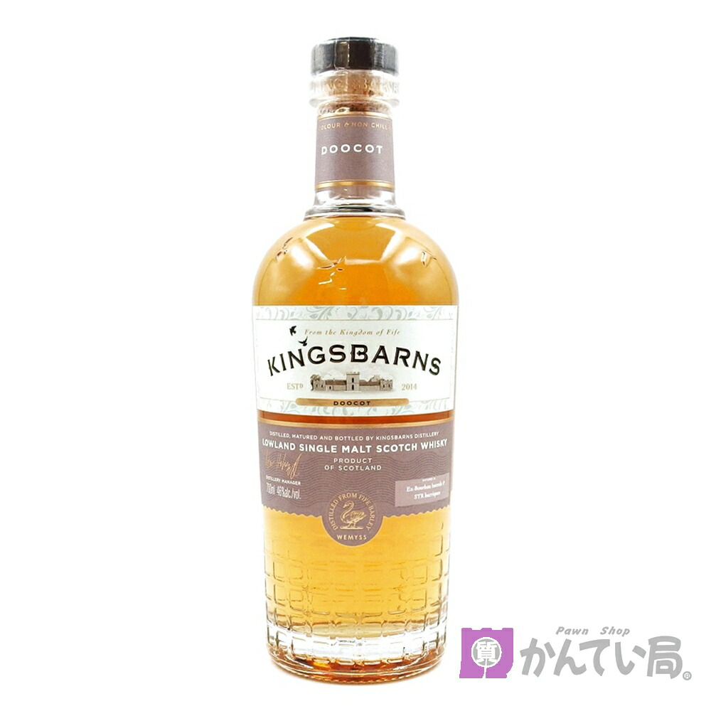 古酒 スコッチ キングス ランサム ラウンド ザ ワールド 1本 楽天市場